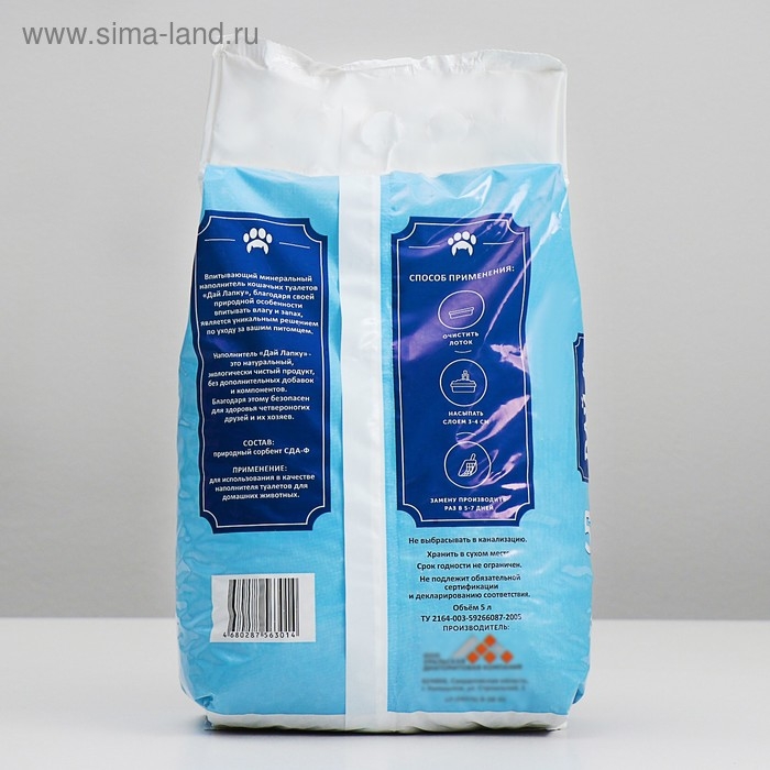Наполнитель минеральный впитывающий Наполнитель минеральный впитывающий "Дай лапку", фракция 4-6, 5 л