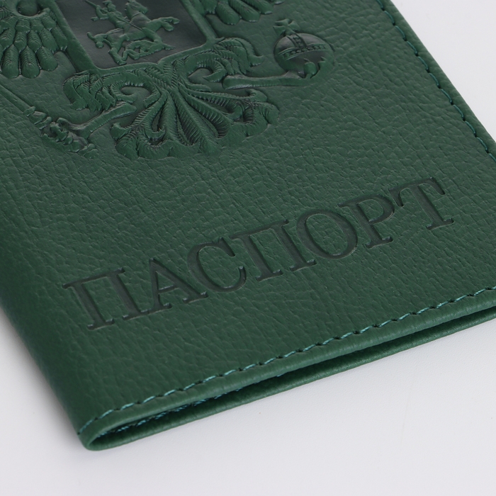 Обложка для паспорта, цвет тёмно-зелёный Обложка для паспорта, цвет тёмно-зелёный