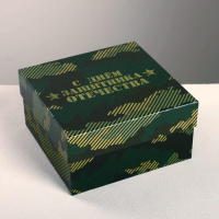 Набор коробок 5 в 1, упаковка подарочная, «С 23 февраля», 14 х 14 х 8 - 22 х 22 х 12 см Набор коробок 5 в 1, упаковка подарочная, «С 23 февраля», 14 х 14 х 8 - 22 х 22 х 12 см