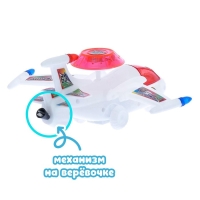 Игрушка заводная на верёвочке &laquo;Самолёт&raquo;, световые эффекты, МИКС