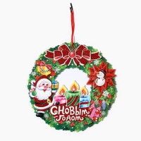 Декоративное украшение (подвеска) "С Новым Годом" 27х27 см Декоративное украшение (подвеска) "С Новым Годом" 27х27 см