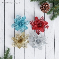 Украшение ёлочное "Цветы ажурные - блеск" (набор 4 шт) 8х8 см, микс Украшение ёлочное "Цветы ажурные - блеск" (набор 4 шт) 8х8 см, микс