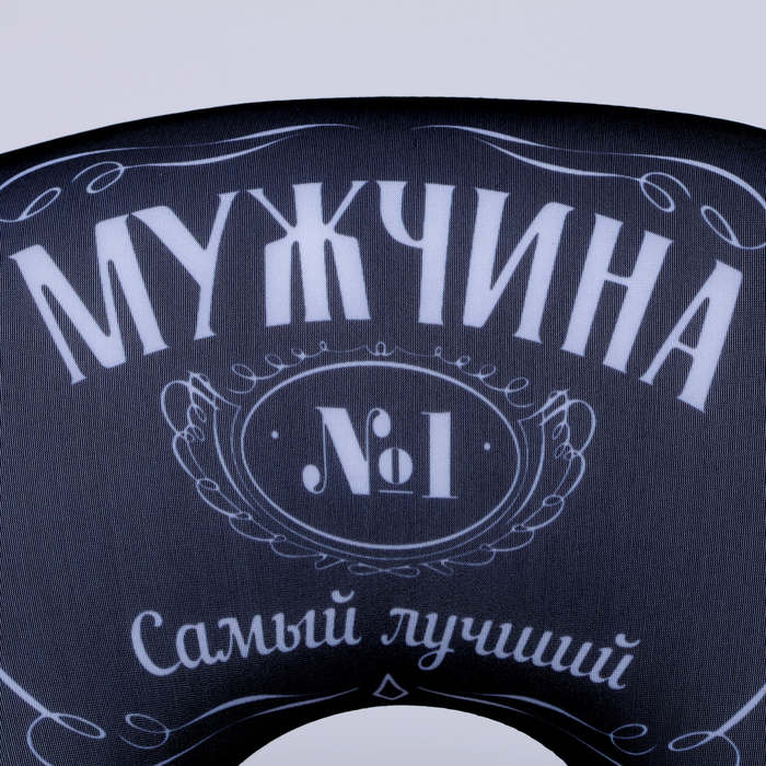 Подушка для путешествий антистресс &laquo;Мужчина №1&raquo;