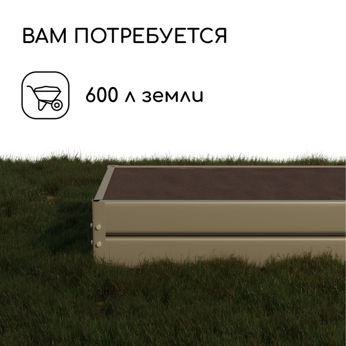 Грядка оцинкованная, 195 × 100 × 34 см, Greengo Грядка оцинкованная, 195 × 100 × 34 см, Greengo