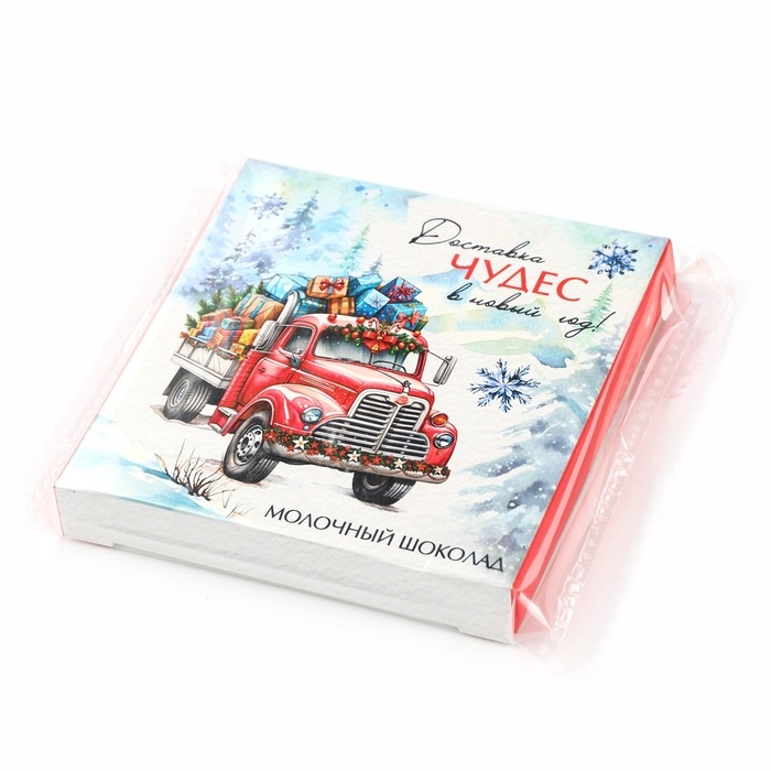 Шоколад в коробке "Доставка чудес", 50 г