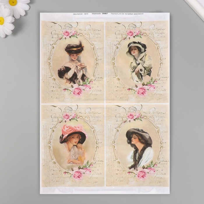 Набор декупажных карт 5 шт &laquo;Дамы&raquo;, 45 г/м2, формат А4