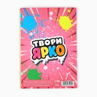 Альбом детских наклеек &laquo;Туса-джуса&raquo;, 11 х 16 см