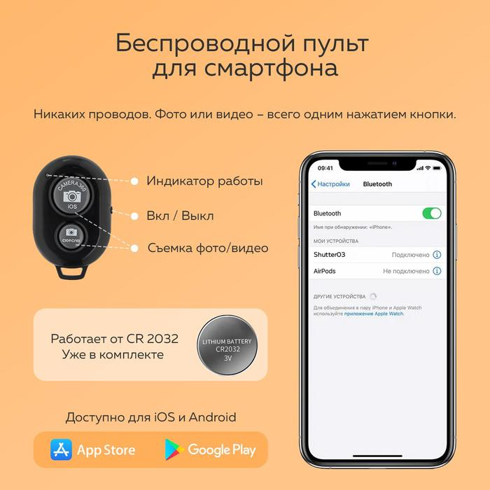 Набор Юного Блогера Windigo KIDS CB-98, лампа на штативе, микрофон, пульт, линзы,СЗУ,розовый Набор Юного Блогера Windigo KIDS CB-98, лампа на штативе, микрофон, пульт, линзы,СЗУ,розовый