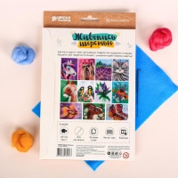 Валяние из шерсти. Картина «Фламинго», А5, набор для творчества Валяние из шерсти. Картина «Фламинго», А5, набор для творчества