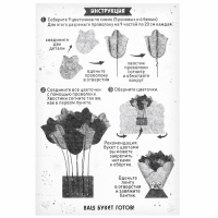 Цветы своими руками из фетра &laquo;Букт тюльпанов&raquo;, набор для творчества на 8 марта