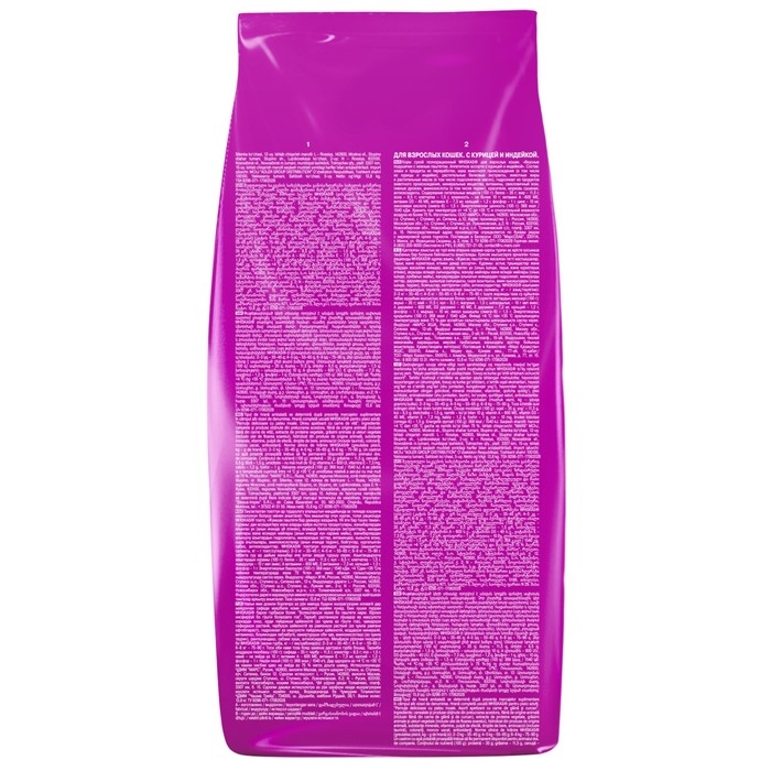 Сухой корм Whiskas для кошек, курица/индейка паштет, подушечки, 13,8 кг Сухой корм Whiskas для кошек, курица/индейка паштет, подушечки, 13,8 кг