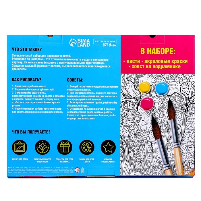 Картина по номерам на новый год на холсте с подрамником &laquo;Коты&raquo;, 30 х 40 см