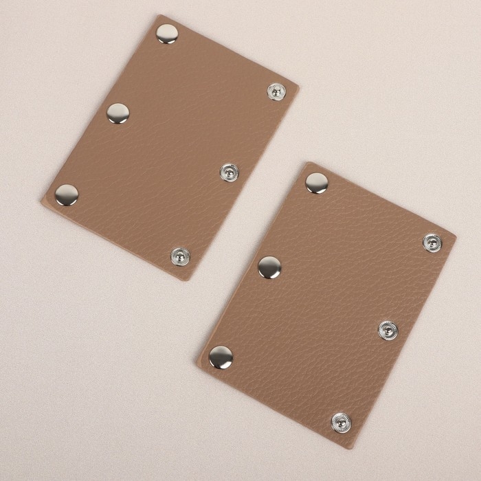 Накладки на ручку для сумки, на кнопках, 13 &times; 9 см, 2 шт, цвет коричневый