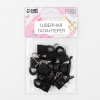 Пуллер для молнии, съёмный, 3,5 &times; 1,5 см, 10 шт, цвет чёрный