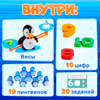 Развивающий набор &laquo;Умные Весы. Учимся считать&raquo;, по методике Монтессори, 3+