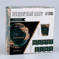 Набор бумажной посуды одноразовый Happy Birthday, цвет зелёный, 6 тарелок, 6 стаканов, гирлянда Набор бумажной посуды одноразовый Happy Birthday, цвет зелёный, 6 тарелок, 6 стаканов, гирлянда