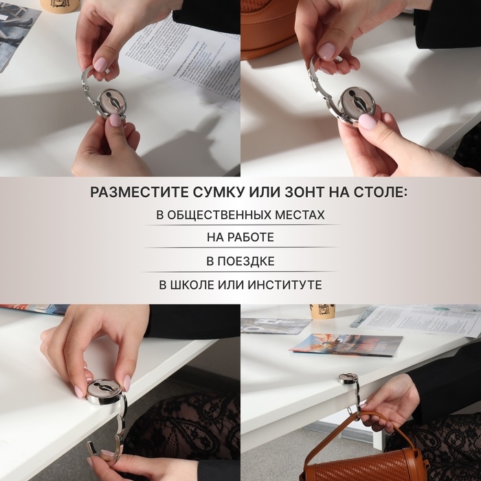 Крючок для сумки и зонта &laquo;Девушка&raquo;, раскладной, 10 кг, d 4,5 см