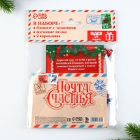 Подарочный набор новогодний, блокнот,карандаши ч/г 2 шт и восковые мелки &laquo;Новогодняя посылка&raquo;
