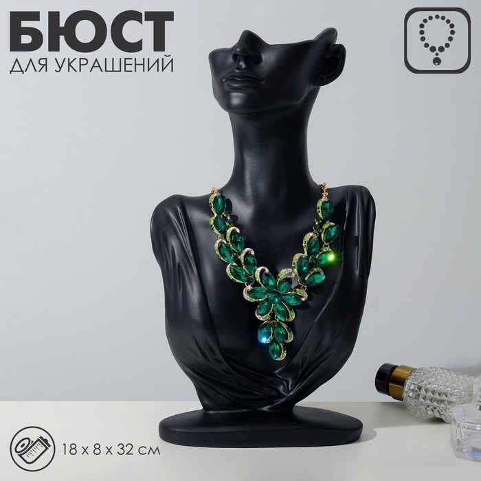 Бюст для украшений 18×8×32, отверстие в ухе, цвет чёрный Бюст для украшений 18×8×32, отверстие в ухе, цвет чёрный