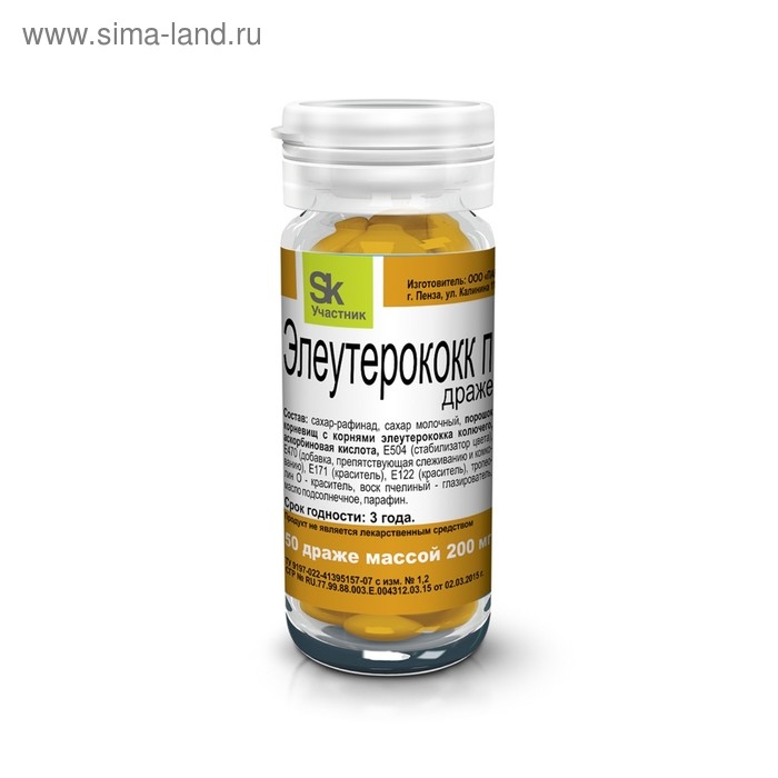 Комплекс &laquo;Элеуторококк П&raquo;, общетонизирующее, общеукрепляющее действие, 50 драже по 200 мг