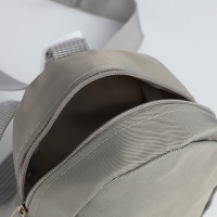 Сумка детская поясная на молнии &laquo;Выбражулька&raquo;, цвет серый