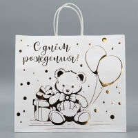 Пакет подарочный крафтовый, упаковка, &laquo;Мишка&raquo;, 32 х 28 х 15 см