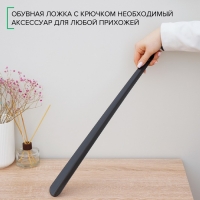 Ложка для обуви Доляна, с крючком, металлическая, 52&times;4 см, цвет чёрный