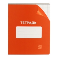 Комплект тетрадей из 10 штук, 24 листа в клетку Calligrata "Однотонная Классика с уголком. Эконом", обложка мелованный картон, ВД-лак, блок №2, белизна 75% (серые листы), 5 видов по 2 штуки Комплект тетрадей из 10 штук, 24 листа в клетку Calligrata "Однотонная Классика с уголком. Эконом", обложка мелованный картон, ВД-лак, блок №2, белизна 75% (серые листы), 5 видов по 2 штуки