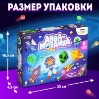 Аквамозаика &laquo;Космос&raquo;, 8 фигурок