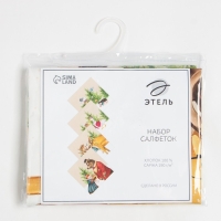 Набор новогодних салфеток Этель &laquo;Noble Christmas&raquo;, 40х40см - 4 шт, хлопок, саржа