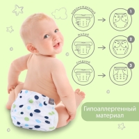 Трусики-подгузник, многоразовый, с вкладышем «Шарики», Крошка Я Трусики-подгузник, многоразовый, с вкладышем «Шарики», Крошка Я