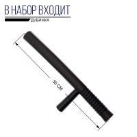 Набор игровой &laquo;Полиция&raquo;, со шлемом, 7 предметов, МИКС