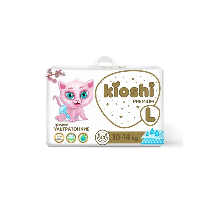 Подгузники-трусики KIOSHI PREMIUM , Ультратонкие, L 10-14 кг, 40 шт Подгузники-трусики KIOSHI PREMIUM , Ультратонкие, L 10-14 кг, 40 шт