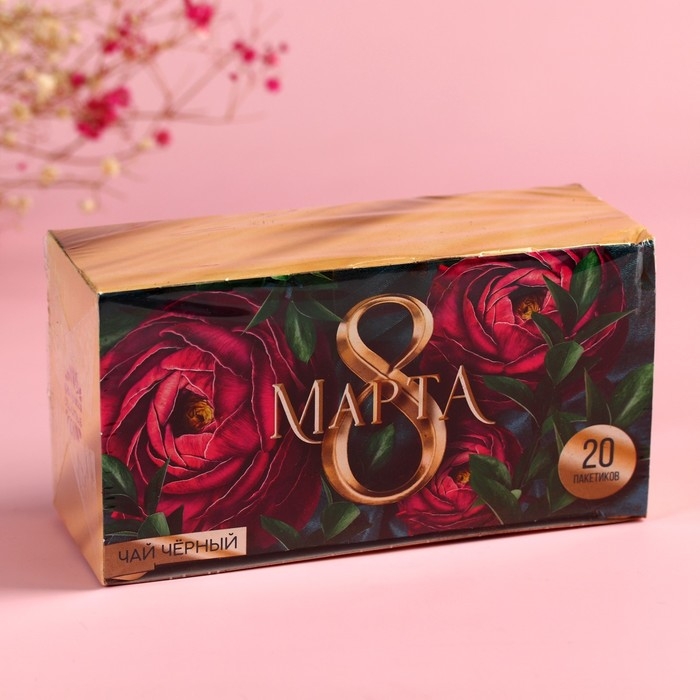 Чай чёрный «8 марта», 20 шт. х 2 г. Чай чёрный «8 марта», 20 шт. х 2 г.