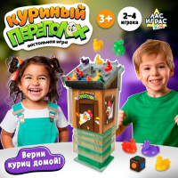Настольная игра на скорость &laquo;Куриный переполох&raquo;, 2-4 игрока, 3+