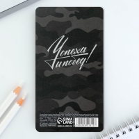 Стикеры-закладки, на подложке «23 Февраля», 5 шт, 30 л/шт Стикеры-закладки, на подложке «23 Февраля», 5 шт, 30 л/шт