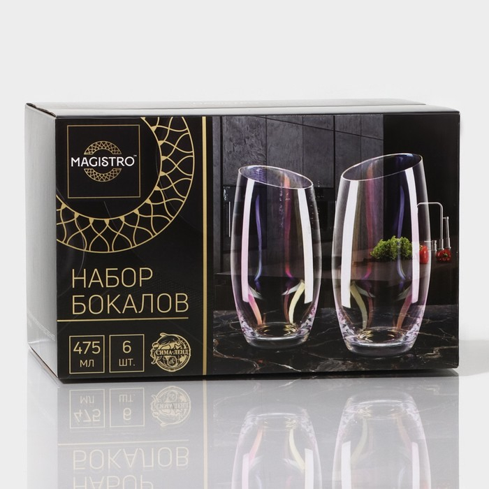 Набор стаканов стеклянных Magistro &laquo;Иллюзия&raquo;, 475 мл, 8&times;15,3 см, 6 шт, цвет перламутровый