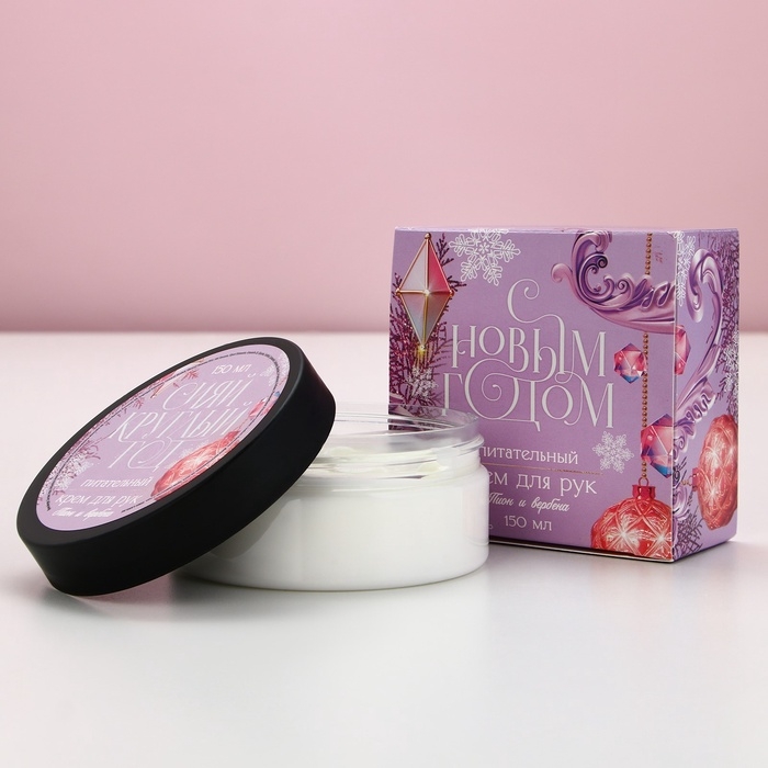 Крем для рук «С Новым Годом!», 150 мл, аромат пионов и вербена, ЧИСТОЕ СЧАСТЬЕ Крем для рук «С Новым Годом!», 150 мл, аромат пионов и вербена, ЧИСТОЕ СЧАСТЬЕ