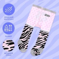 Одежда для пупса &laquo;Зебра&raquo;, колготки