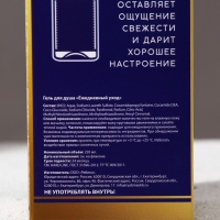 Гель для душа во флаконе водки «Успеха и денег!», 250 мл, аромат перца и апельсина, Новый Год Гель для душа во флаконе водки «Успеха и денег!», 250 мл, аромат перца и апельсина, Новый Год