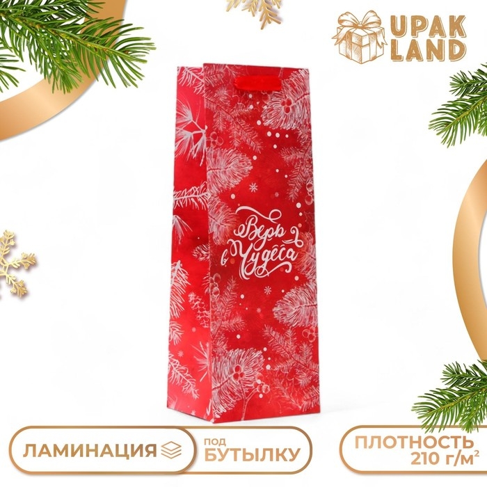 Новый год. Пакет подарочный новогодний под бутылку «Перья», 13 x 36 x 10 см. Новый год. Пакет подарочный новогодний под бутылку «Перья», 13 x 36 x 10 см.