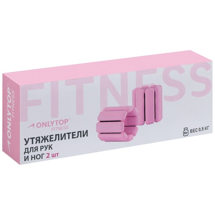 Утяжелители ONLYTOP, 2 шт. х 0,5 кг, цвет серый Утяжелители ONLYTOP, 2 шт. х 0,5 кг, цвет серый