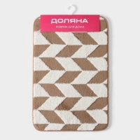 Коврик для ванной и туалета Доляна «Ралли», 40×60 см, цвет коричневый Коврик для ванной и туалета Доляна «Ралли», 40×60 см, цвет коричневый