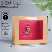 Пакет подарочный новогодний крафтовый с пластиковым окном &laquo;Новогодние шары&raquo;, 24 х 20 х 11см