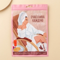 Набор массажеров Гуаша для лица «Будь счастлива», кальцит, серпентин Набор массажеров Гуаша для лица «Будь счастлива», кальцит, серпентин