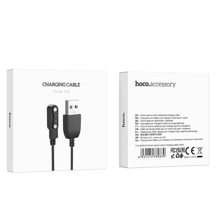 Кабель для зарядки смарт-часов Hoco Y10, 60 см, черный