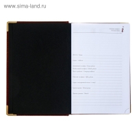 Ежедневник полудатированный А5+, 208 листов Boss, твёрдая обложка, искусственная кожа, золотой срез, коричневый Ежедневник полудатированный А5+, 208 листов Boss, твёрдая обложка, искусственная кожа, золотой срез, коричневый