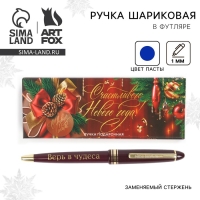 Ручка шариковая в подарочной коробке «Новый год: Счастливого Нового года!», пластик, синяя паста 1.0 мм Ручка шариковая в подарочной коробке «Новый год: Счастливого Нового года!», пластик, синяя паста 1.0 мм