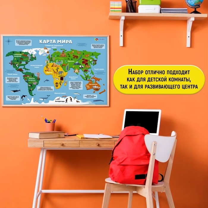 Обучающие плакаты «Для подготовки в школе» Обучающие плакаты «Для подготовки в школе»