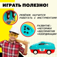 Игровой модуль 2 в 1 &laquo;Машина&raquo;, 45 элементов